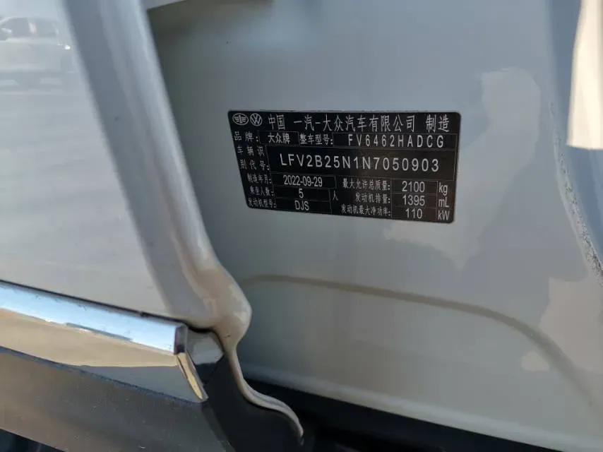 2023 Volkswagen Tayron 1.4T 150HP L4 7DCT,autocango,china used car exporter,china ev exporter,chinese used car exporter,chinese used ev exporter