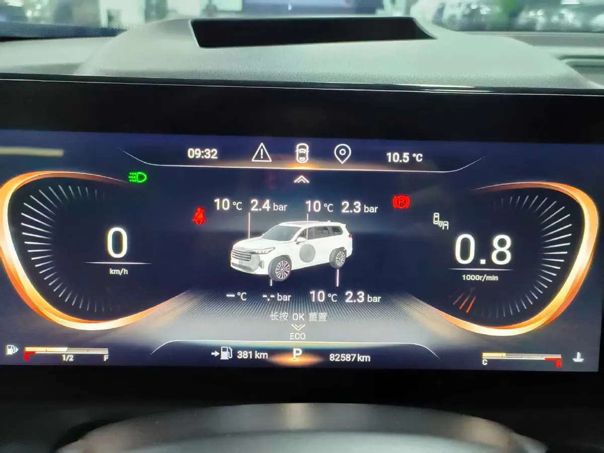 2021 Exceed VX 2.0T 261HP L4 7DCT,autocango,china used car exporter,china ev exporter,chinese used car exporter,chinese used ev exporter