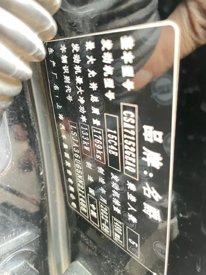 2022 MG 5 Scorpio 1.5T 181HP L4 7DCT,autocango,china used car exporter,china ev exporter,chinese used car exporter,chinese used ev exporter