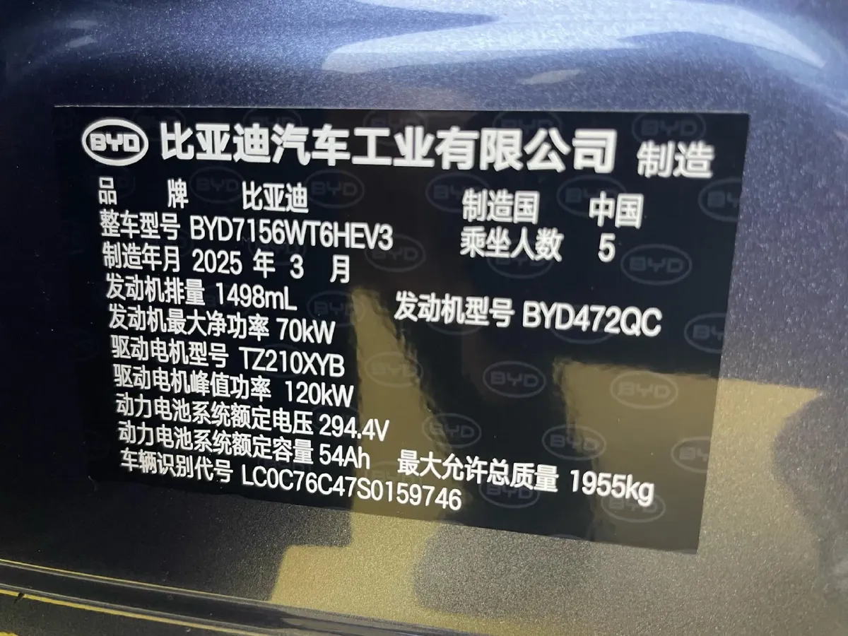 2025 BYD Seal05 DM-i 1.5L 101HP L4 E-CVT PHEV 15.87KWH,autocango,china used car exporter,china ev exporter,chinese used car exporter,chinese used ev exporter