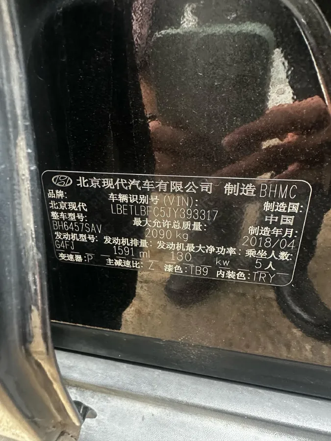 2018 Hyundai Tucson 1.6T 177HP L4 7DCT,autocango,china used car exporter,china ev exporter,chinese used car exporter,chinese used ev exporter