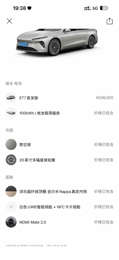 2021 Volkswagen ID.6 Crozz BEV 84.8KWH,autocango,china used car exporter,china ev exporter,chinese used car exporter,chinese used ev exporter