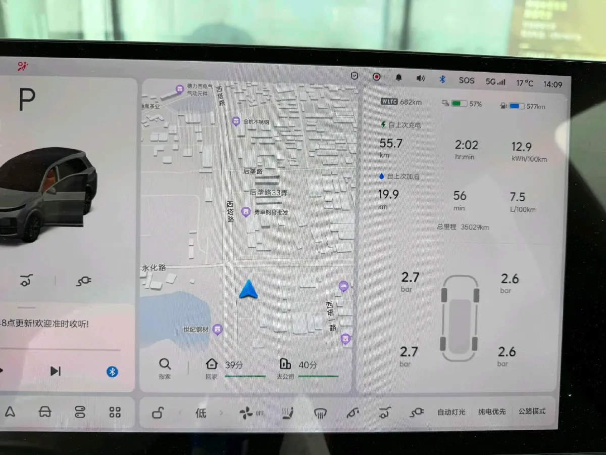 2023 Li L7 Range Extended 154HP REEV 40.9KWH,autocango,china used car exporter,china ev exporter,chinese used car exporter,chinese used ev exporter