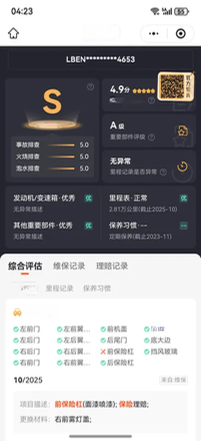 2021 Hyundai ix35 2.0L 160HP L4 6AT,autocango,china used car exporter,china ev exporter,chinese used car exporter,chinese used ev exporter