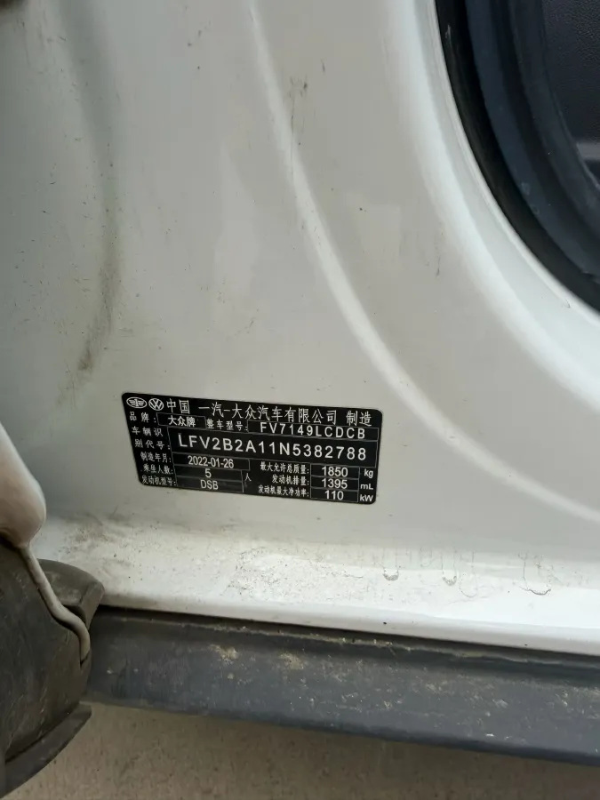 2021 Volkswagen T-Roc 1.4T 150HP L4 7DCT,autocango,china used car exporter,china ev exporter,chinese used car exporter,chinese used ev exporter