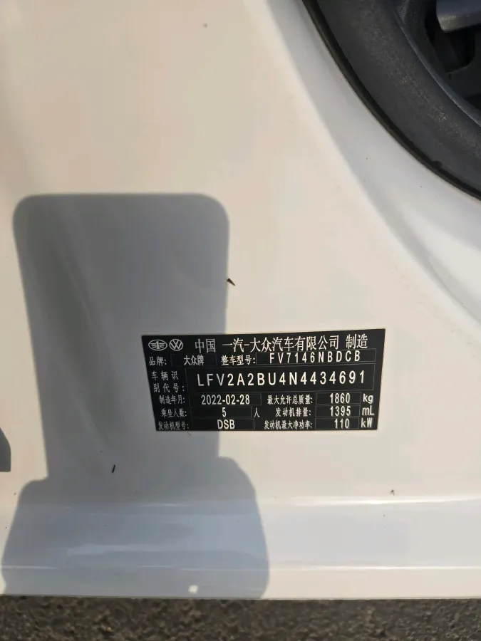 2022 Volkswagen Sagitar 1.4T 150HP L4 7DCT,autocango,china used car exporter,china ev exporter,chinese used car exporter,chinese used ev exporter