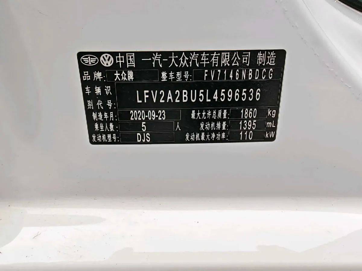 2020 Volkswagen Sagitar 1.4T 150HP L4 7DCT,autocango,china used car exporter,china ev exporter,chinese used car exporter,chinese used ev exporter