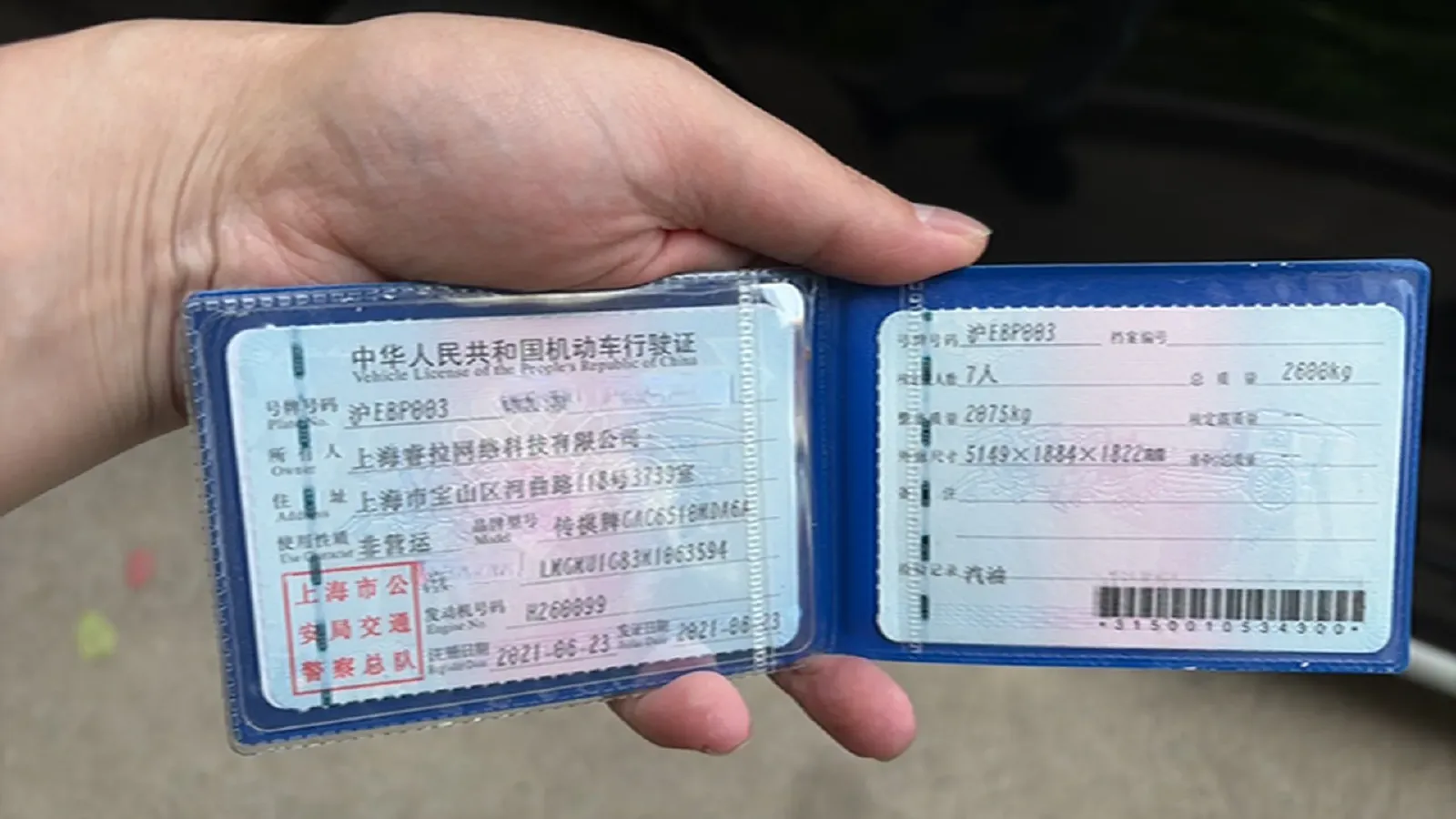 2021 GAC Trumpchi M8 2.0T 252HP L4 8AT,autocango,china used car exporter,china ev exporter,chinese used car exporter,chinese used ev exporter