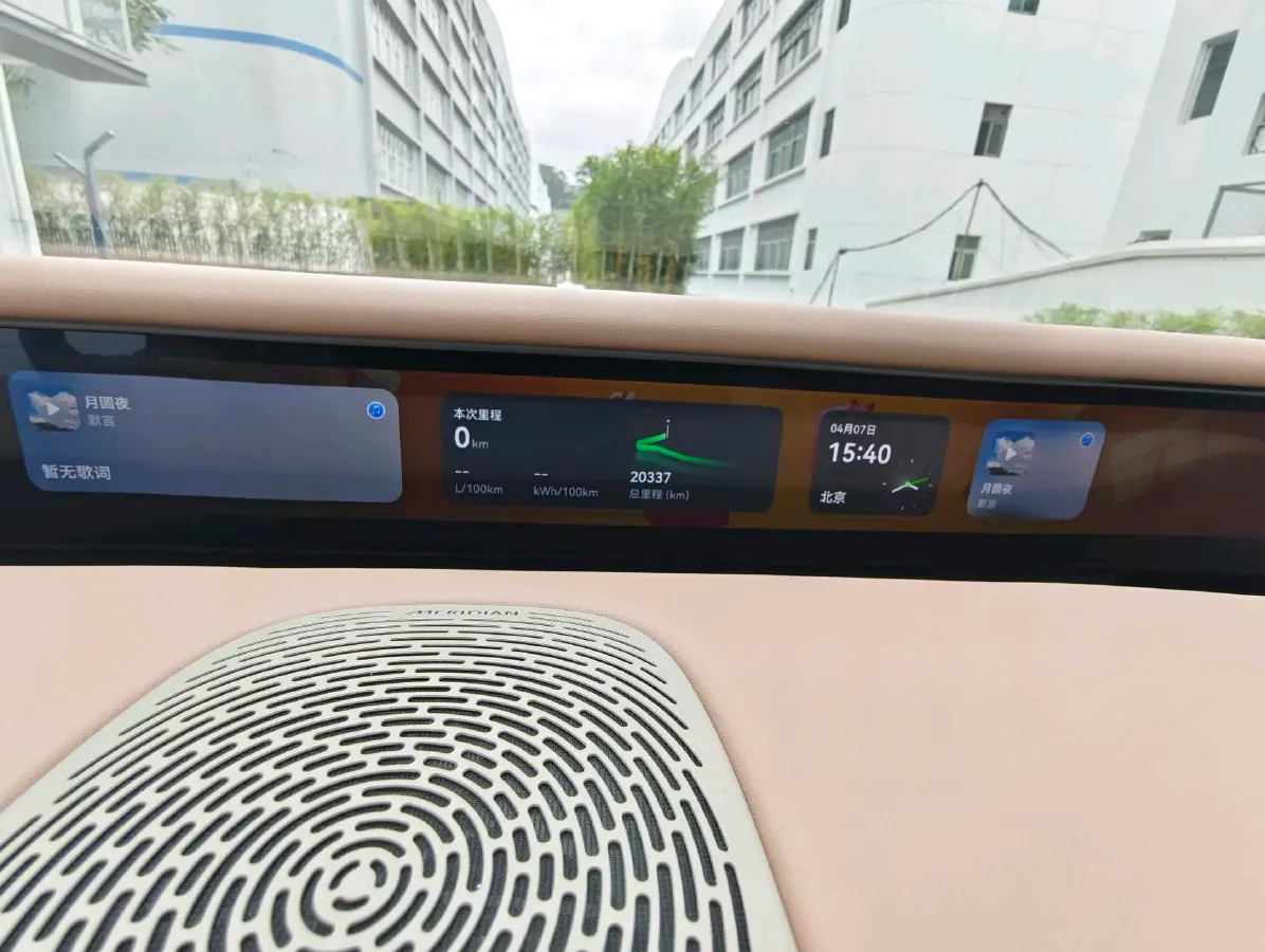 2024 Avatr 07 1.5T 156HP L4 REEV 39.05KWH,autocango,china used car exporter,china ev exporter,chinese used car exporter,chinese used ev exporter