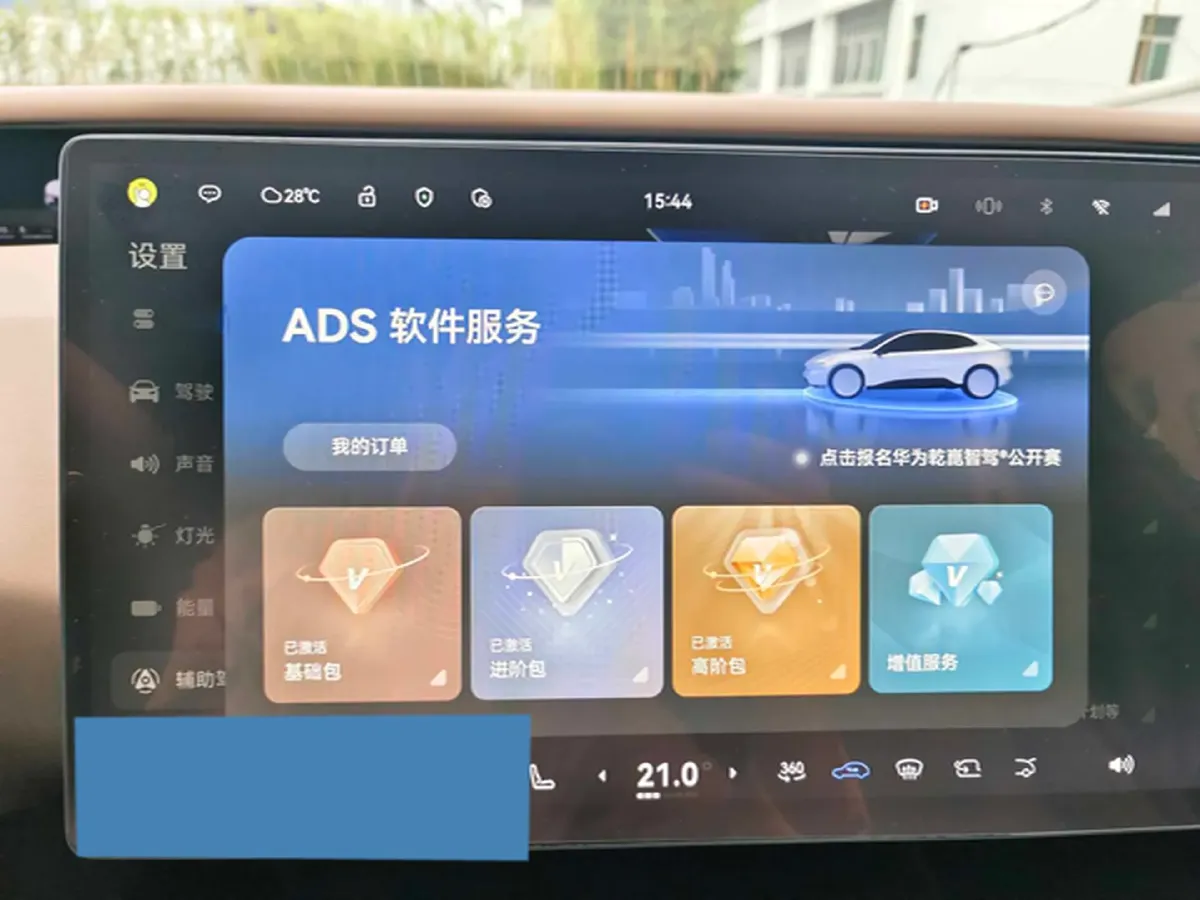 2024 Avatr 07 1.5T 156HP L4 REEV 39.05KWH,autocango,china used car exporter,china ev exporter,chinese used car exporter,chinese used ev exporter