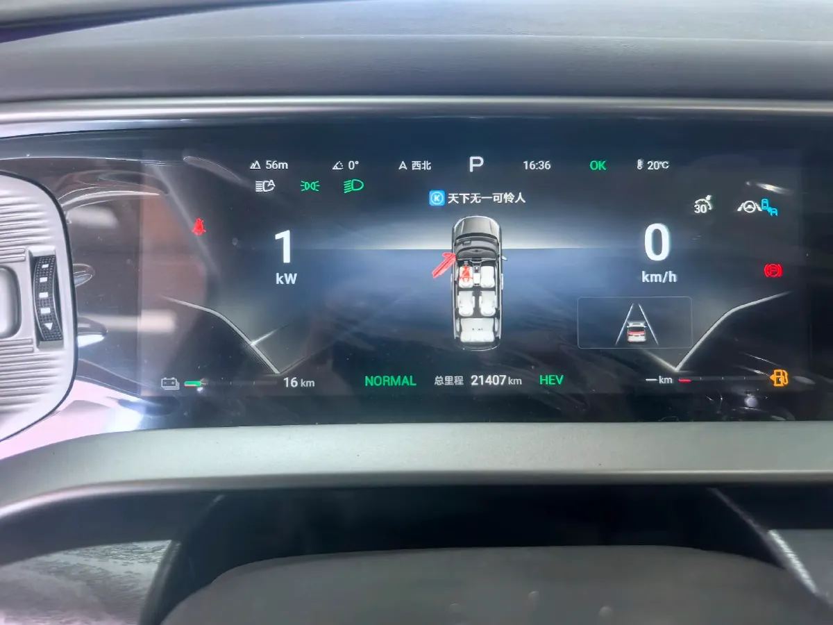 2024 Denza D9 1.5T 139HP L4 E-CVT PHEV 40KWH,autocango,china used car exporter,china ev exporter,chinese used car exporter,chinese used ev exporter