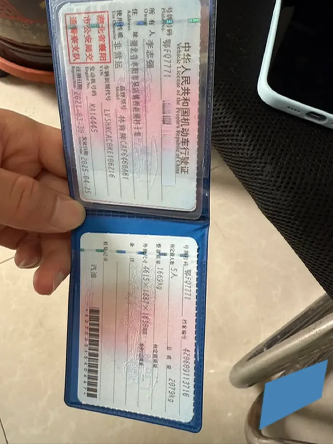 2021 Lincoln Corsair 2.0T 245HP L4 8AT,autocango,china used car exporter,china ev exporter,chinese used car exporter,chinese used ev exporter