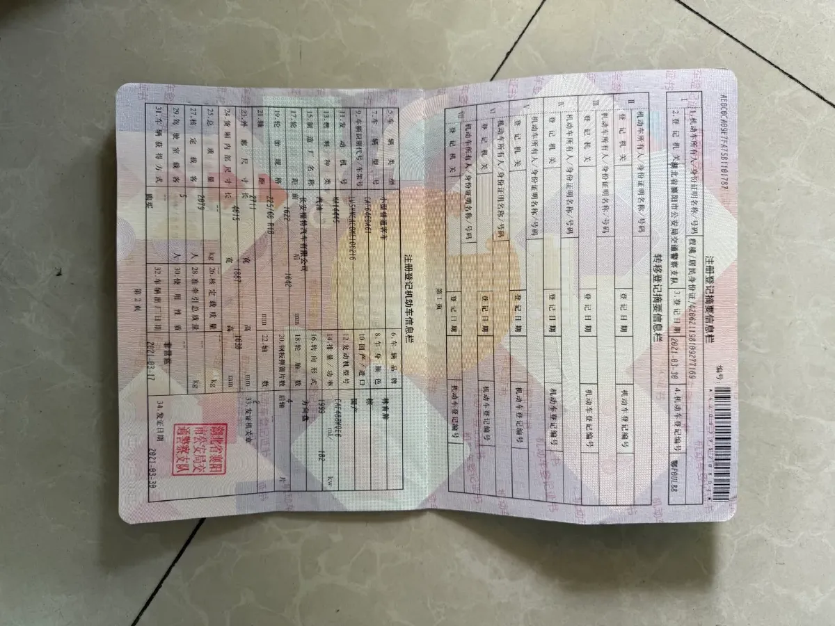 2021 Lincoln Corsair 2.0T 245HP L4 8AT,autocango,china used car exporter,china ev exporter,chinese used car exporter,chinese used ev exporter