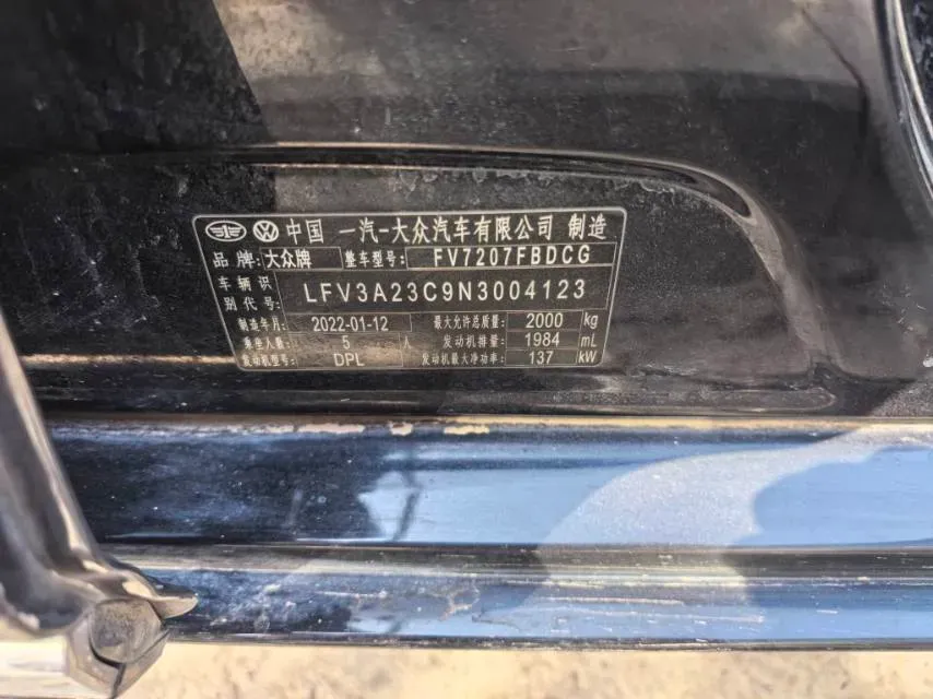 2020 Volkswagen Magotan 2.0T 186HP L4 7DCT,autocango,china used car exporter,china ev exporter,chinese used car exporter,chinese used ev exporter