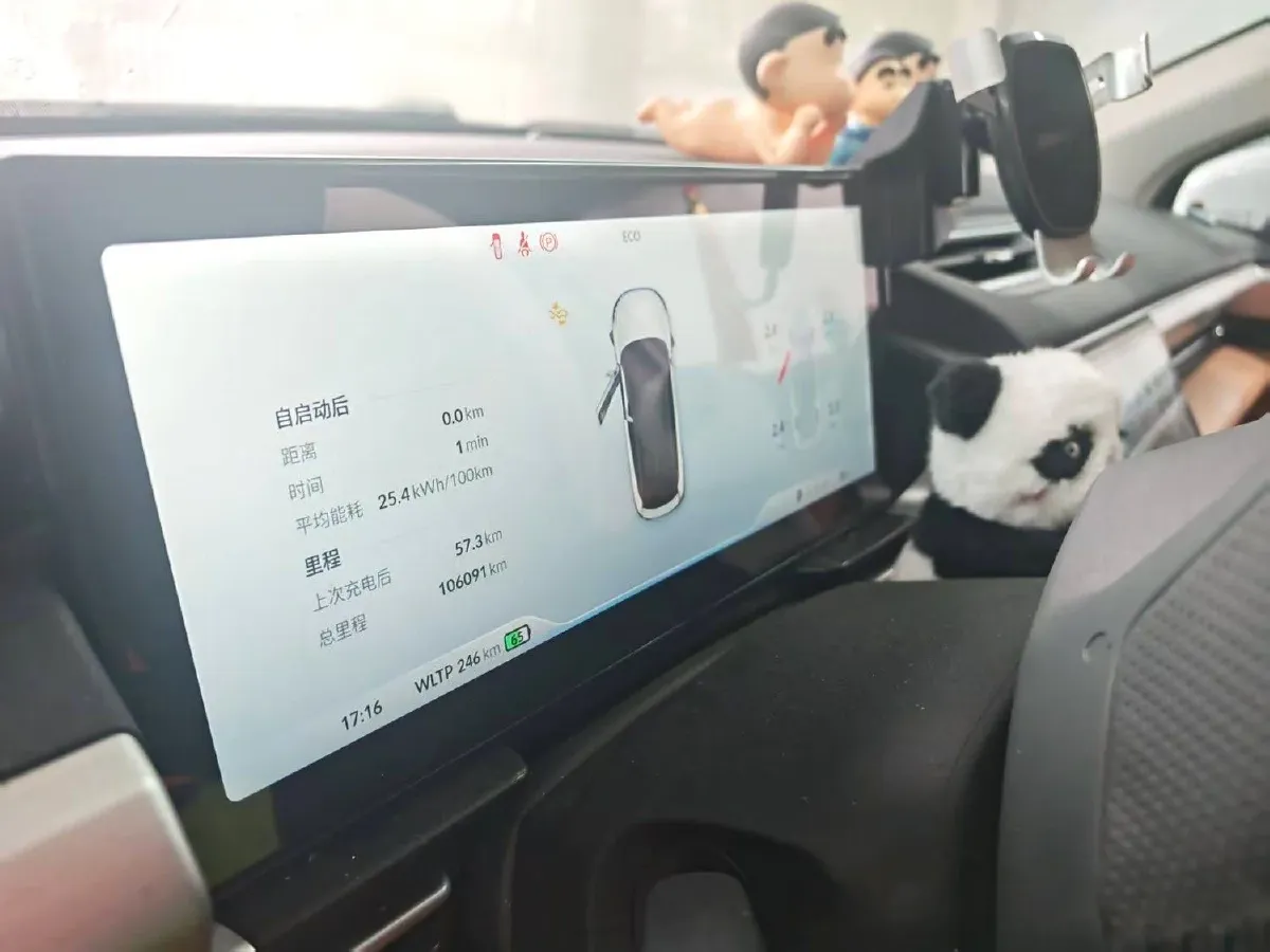 2022 Xpeng P5 BEV 55.9KWH,autocango,china used car exporter,china ev exporter,chinese used car exporter,chinese used ev exporter