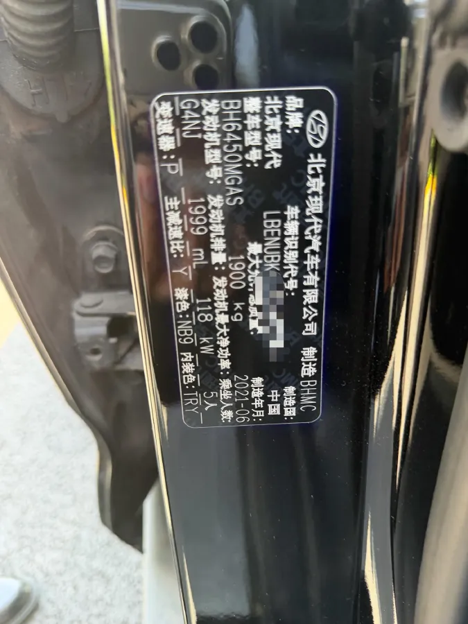 2021 Hyundai ix35 2.0L 160HP L4 6AT,autocango,china used car exporter,china ev exporter,chinese used car exporter,chinese used ev exporter