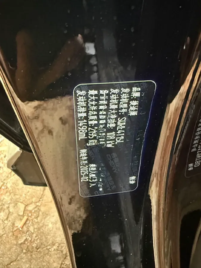 2025 Jetour X70 Plus 1.5T 156HP L4 6DCT,autocango,china used car exporter,china ev exporter,chinese used car exporter,chinese used ev exporter