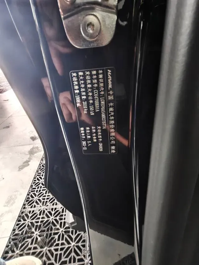 2022 Haval H6S 2.0T 211HP L4 7DCT,autocango,china used car exporter,china ev exporter,chinese used car exporter,chinese used ev exporter