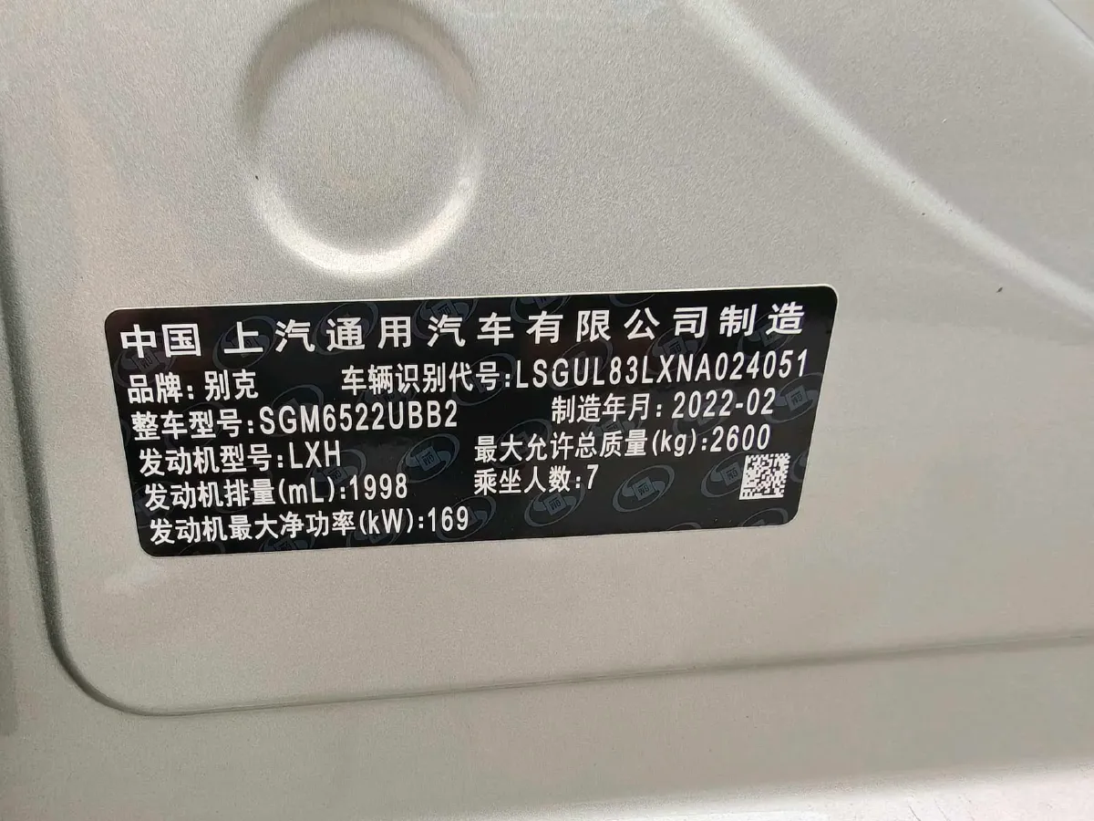 2022 Infiniti QX55 2.0T 245HP L4 CVT,autocango,china used car exporter,china ev exporter,chinese used car exporter,chinese used ev exporter