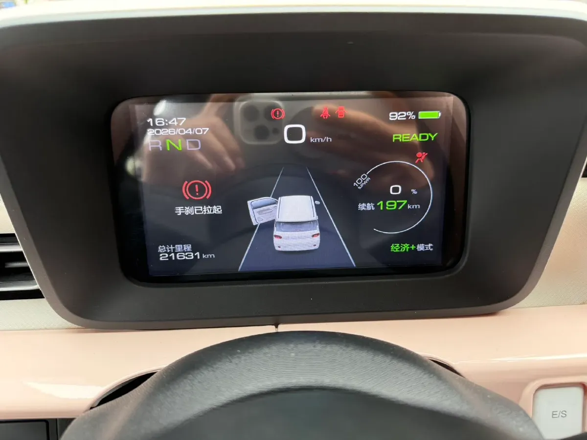 2024 WuLing HongGuang MINI EV BEV 17.3KWH,autocango,china used car exporter,china ev exporter,chinese used car exporter,chinese used ev exporter