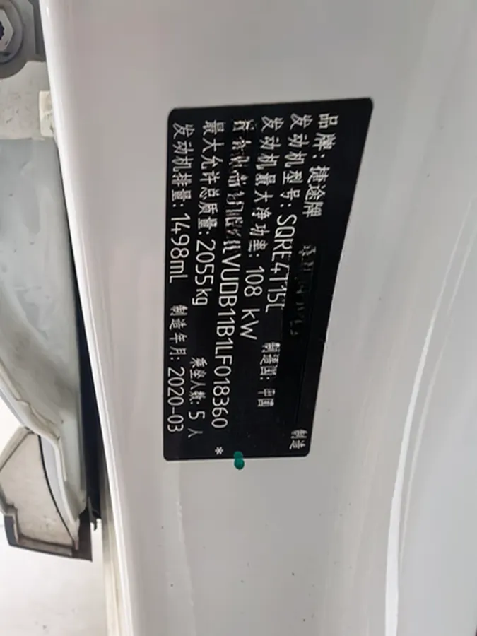 2020 Jetour X70 1.5T 156HP L4 6MT,autocango,china used car exporter,china ev exporter,chinese used car exporter,chinese used ev exporter