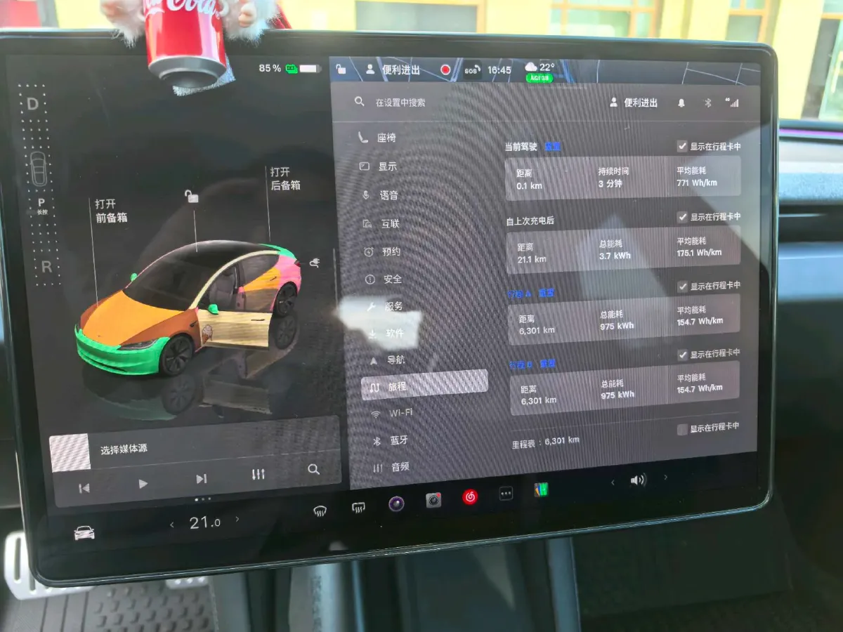 2025 Tesla Model 3 BEV,autocango,china used car exporter,china ev exporter,chinese used car exporter,chinese used ev exporter