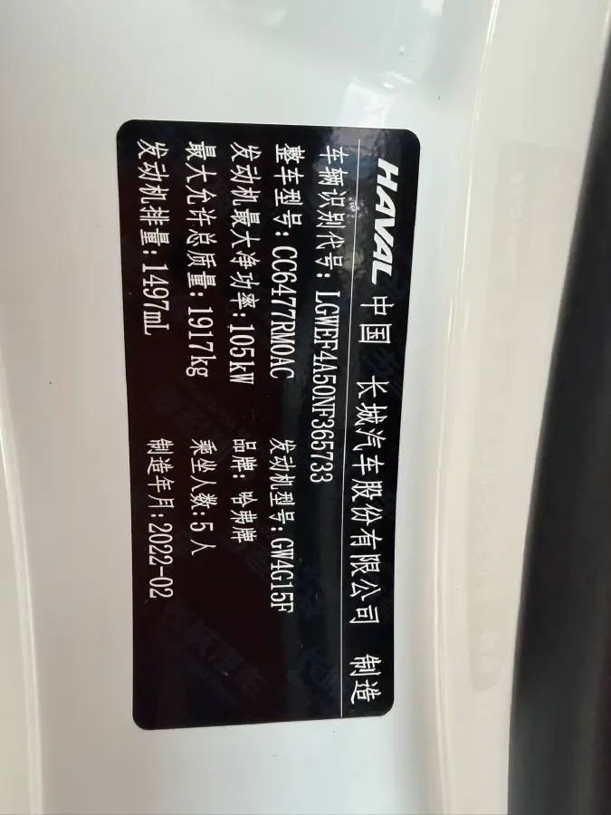 2022 Chery Little Ant BEV 40.6KWH,autocango,china used car exporter,china ev exporter,chinese used car exporter,chinese used ev exporter