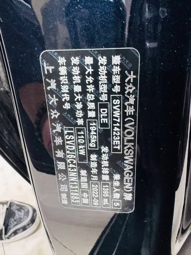 2022 Chery EV Big Ant BEV 70.1KWH,autocango,china used car exporter,china ev exporter,chinese used car exporter,chinese used ev exporter