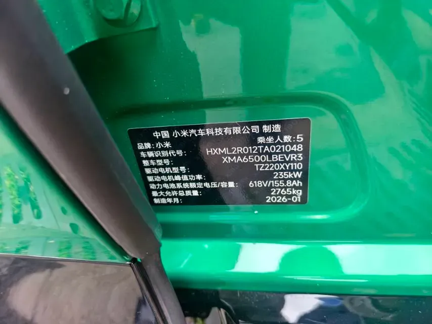 2025 MI YU7 BEV 96.3KWH,autocango,china used car exporter,china ev exporter,chinese used car exporter,chinese used ev exporter