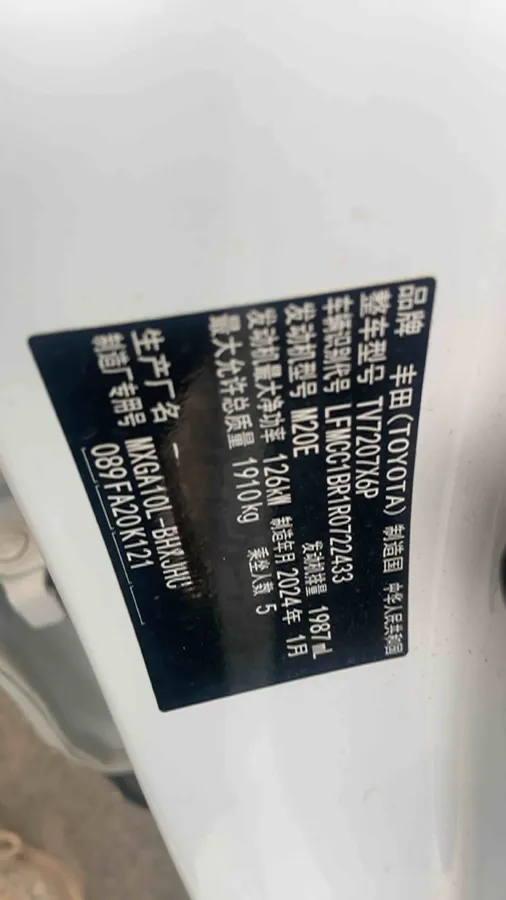 2023 Toyota Corolla Cross 2.0L 171HP L4 CVT,autocango,china used car exporter,china ev exporter,chinese used car exporter,chinese used ev exporter