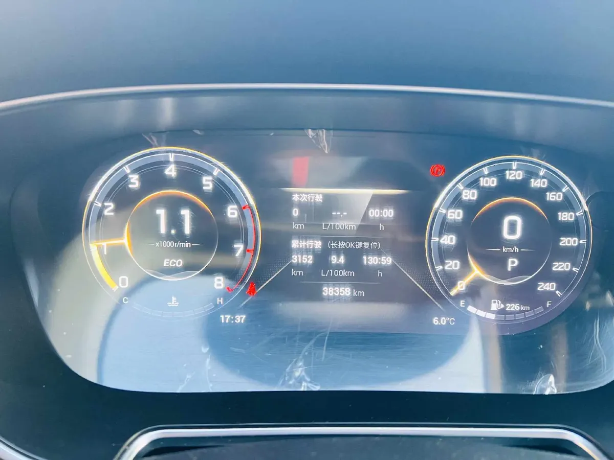 2022 GAC Trumpchi GS4 Plus 2.0T 252HP L4 6AT,autocango,china used car exporter,china ev exporter,chinese used car exporter,chinese used ev exporter