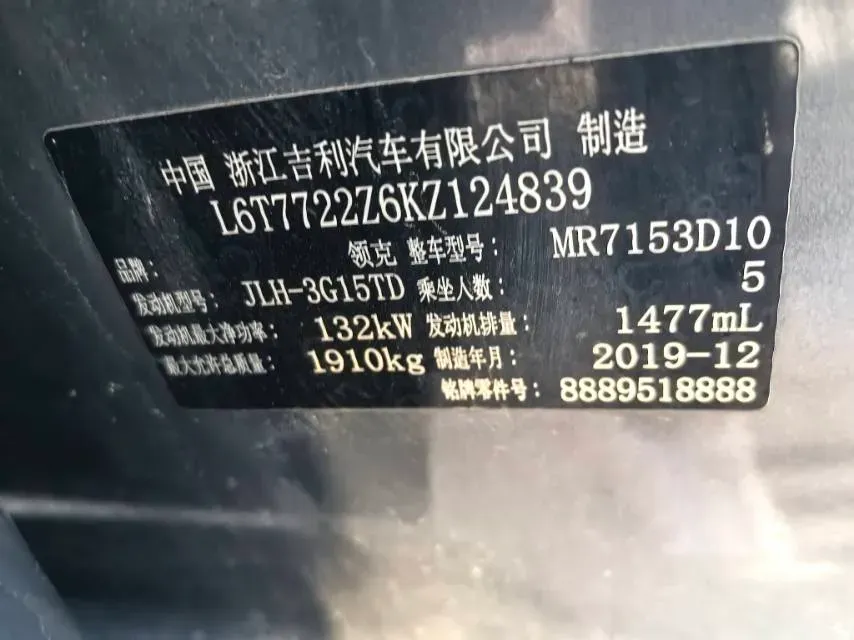 2018 Toyota C-HR 2.0L 171HP L4 CVT,autocango,china used car exporter,china ev exporter,chinese used car exporter,chinese used ev exporter