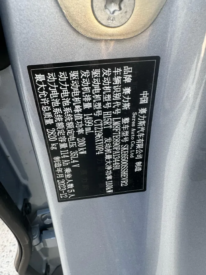 2024 Ford Transit 2.0T 143HP L4 9AT,autocango,china used car exporter,china ev exporter,chinese used car exporter,chinese used ev exporter