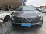 2025 ChangAn CS75 Plus 1.5T 192HP L4 8AT