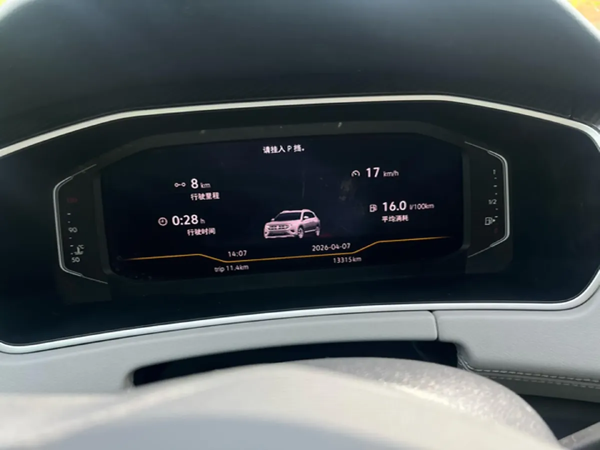 2023 Volkswagen Tayron 2.0T 186HP L4 7DCT,autocango,china used car exporter,china ev exporter,chinese used car exporter,chinese used ev exporter