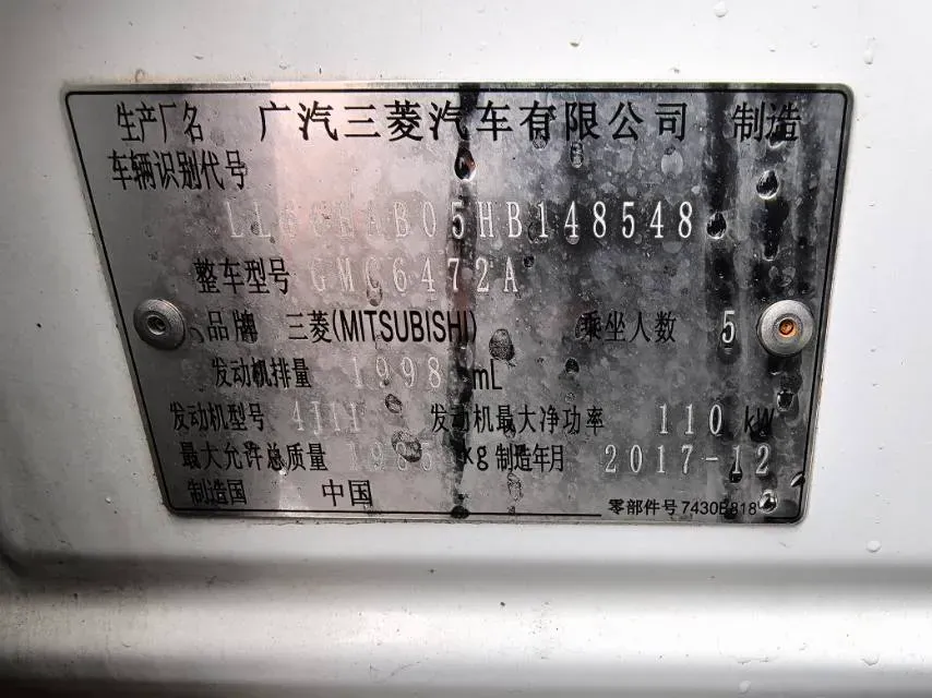 2018 Mitsubishi Outlander 2.0L 166HP L4 CVT,autocango,china used car exporter,china ev exporter,chinese used car exporter,chinese used ev exporter