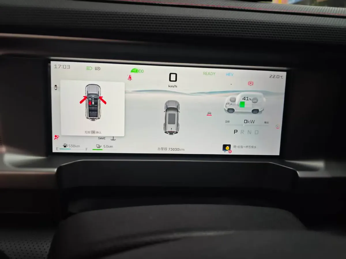 2024 Jetour ShanHai TravellerC-DM 1.5T 156HP L4 3DHT PHEV 26.7KWH,autocango,china used car exporter,china ev exporter,chinese used car exporter,chinese used ev exporter