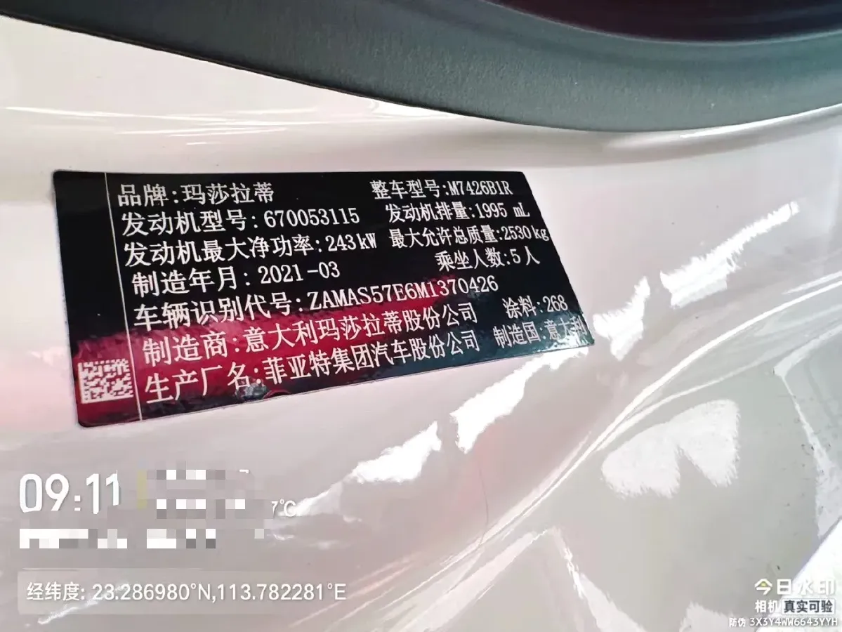 2021 Maserati Ghibli 2.0T 330HP L4 8AT,autocango,china used car exporter,china ev exporter,chinese used car exporter,chinese used ev exporter