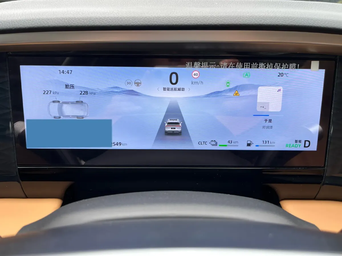 2024 Geely Galaxy L7 1.5T 163HP L4 3DHT PHEV 18.7KWH,autocango,china used car exporter,china ev exporter,chinese used car exporter,chinese used ev exporter