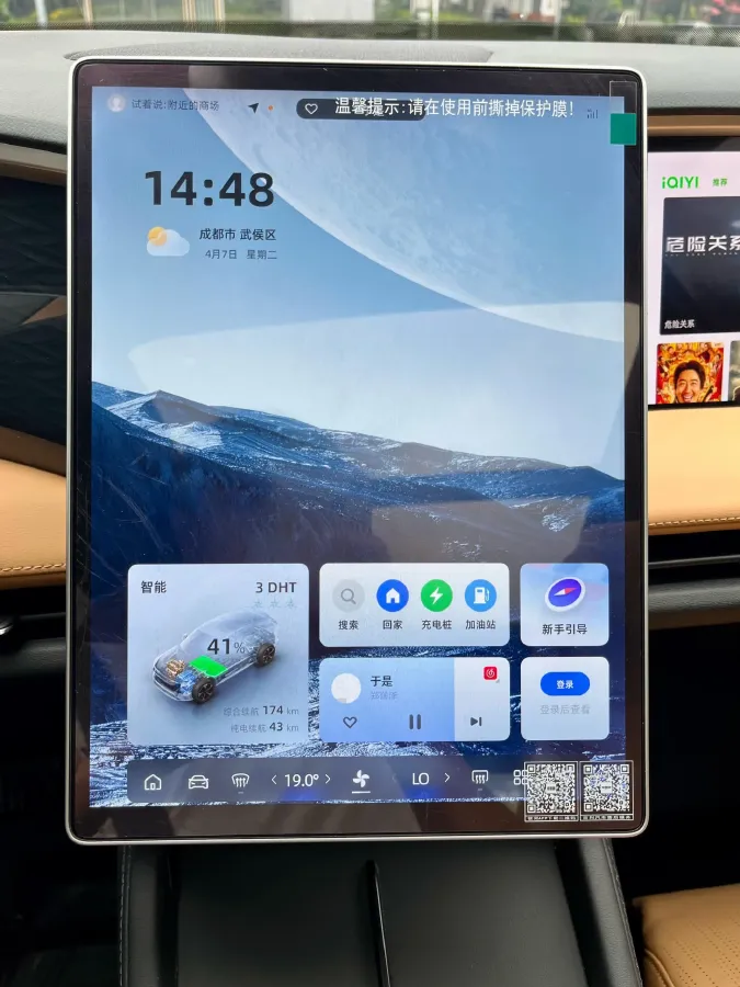 2024 Geely Galaxy L7 1.5T 163HP L4 3DHT PHEV 18.7KWH,autocango,china used car exporter,china ev exporter,chinese used car exporter,chinese used ev exporter