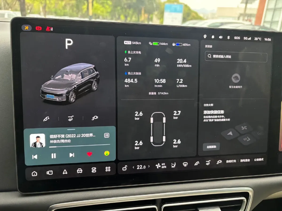 2022 Li L9 Range Extended 154HP REEV 42.6KWH,autocango,china used car exporter,china ev exporter,chinese used car exporter,chinese used ev exporter