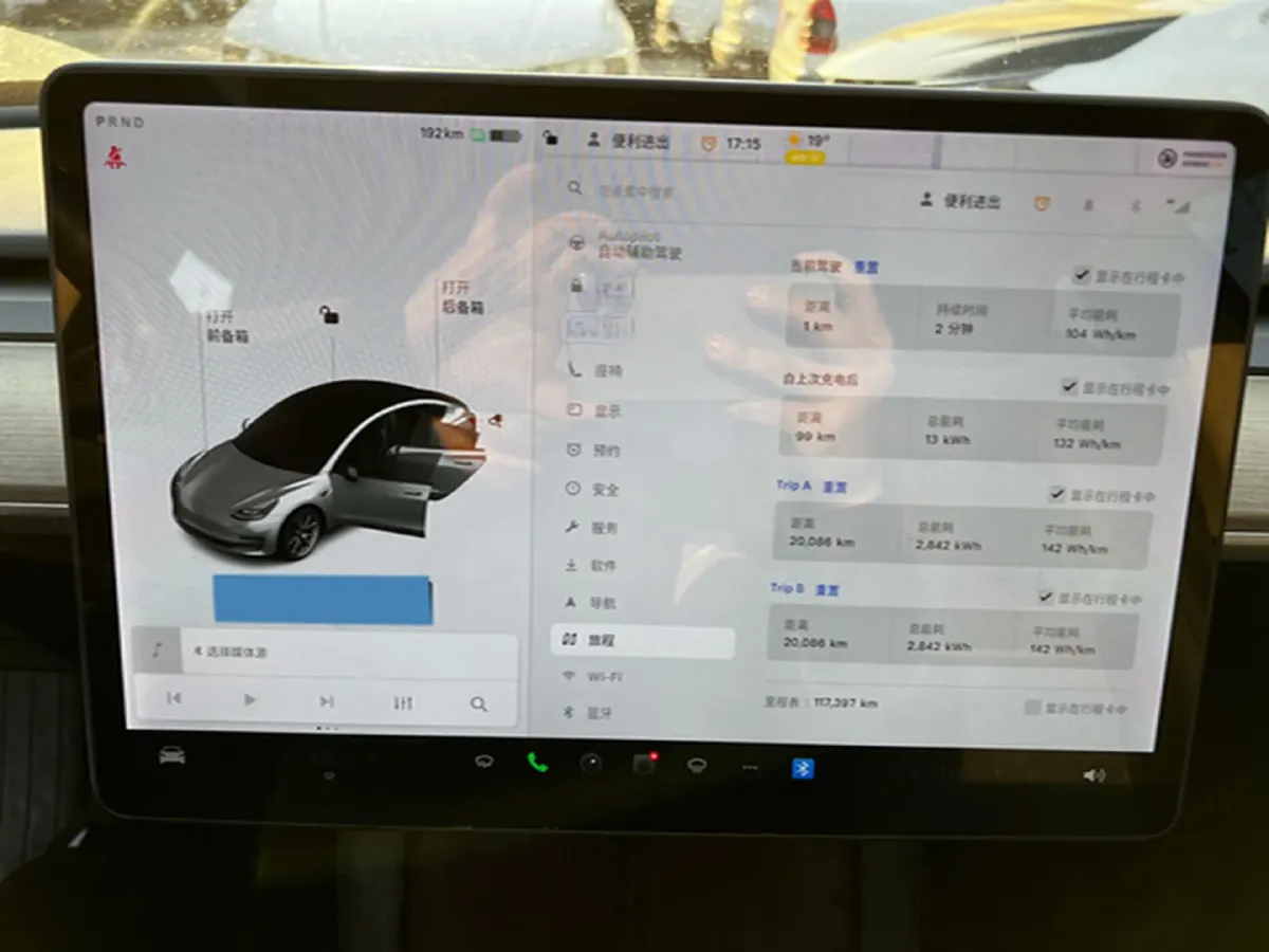 2021 Tesla Model 3 BEV 55KWH,autocango,china used car exporter,china ev exporter,chinese used car exporter,chinese used ev exporter