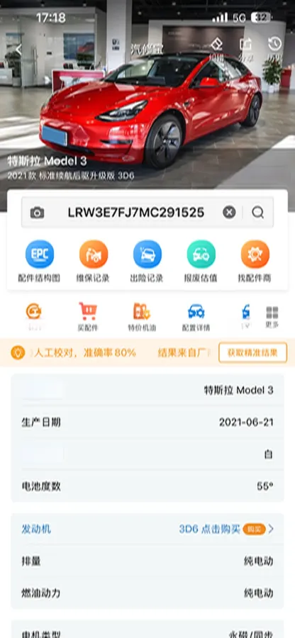 2021 Tesla Model 3 BEV 55KWH,autocango,china used car exporter,china ev exporter,chinese used car exporter,chinese used ev exporter