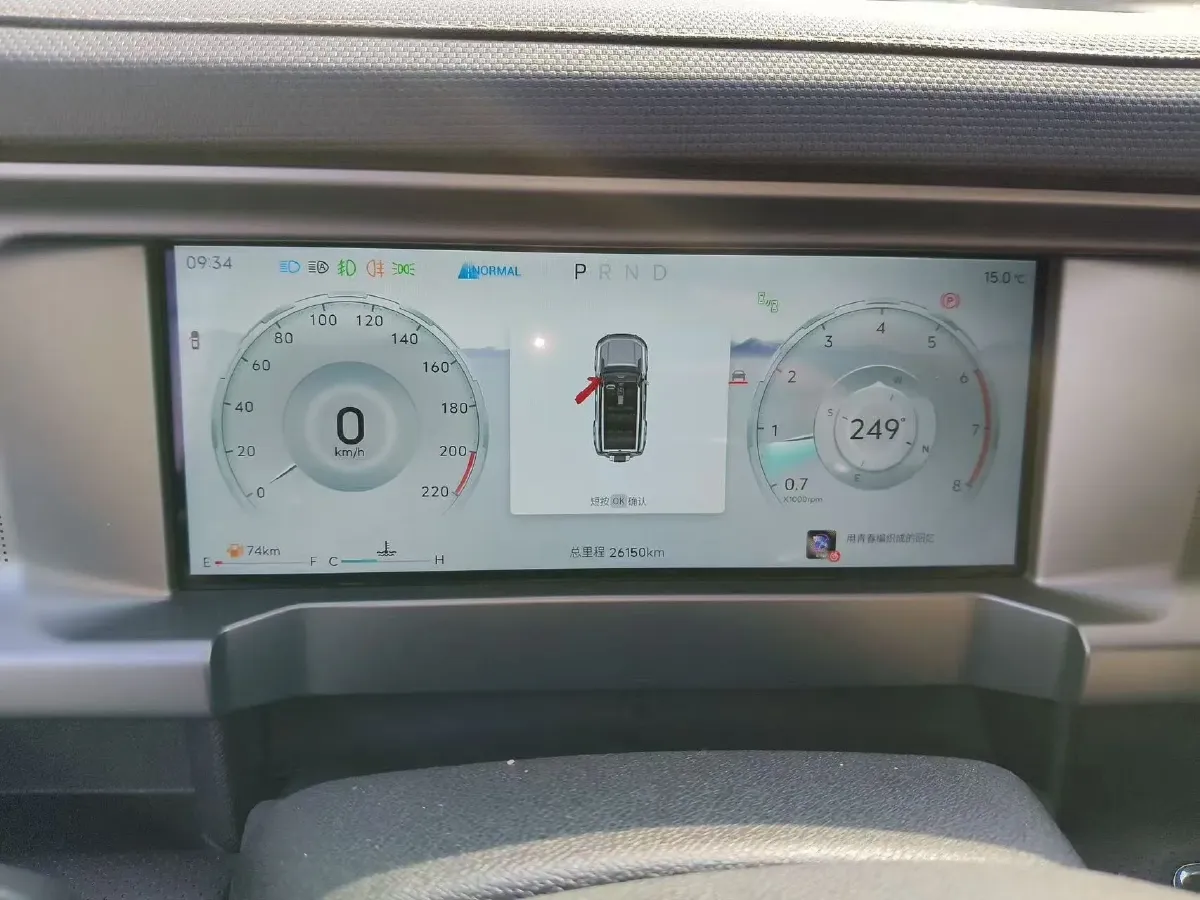 2023 Jetour Traveller 2.0T 254HP L4 7DCT,autocango,china used car exporter,china ev exporter,chinese used car exporter,chinese used ev exporter