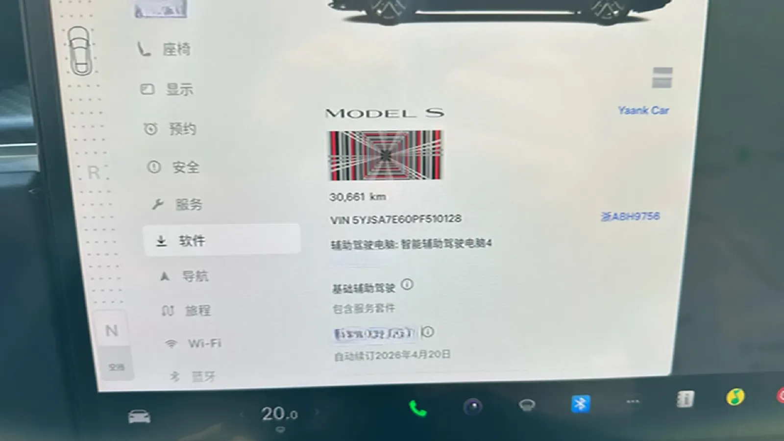 2023 BMW BEV 111.5KWH,autocango,china used car exporter,china ev exporter,chinese used car exporter,chinese used ev exporter