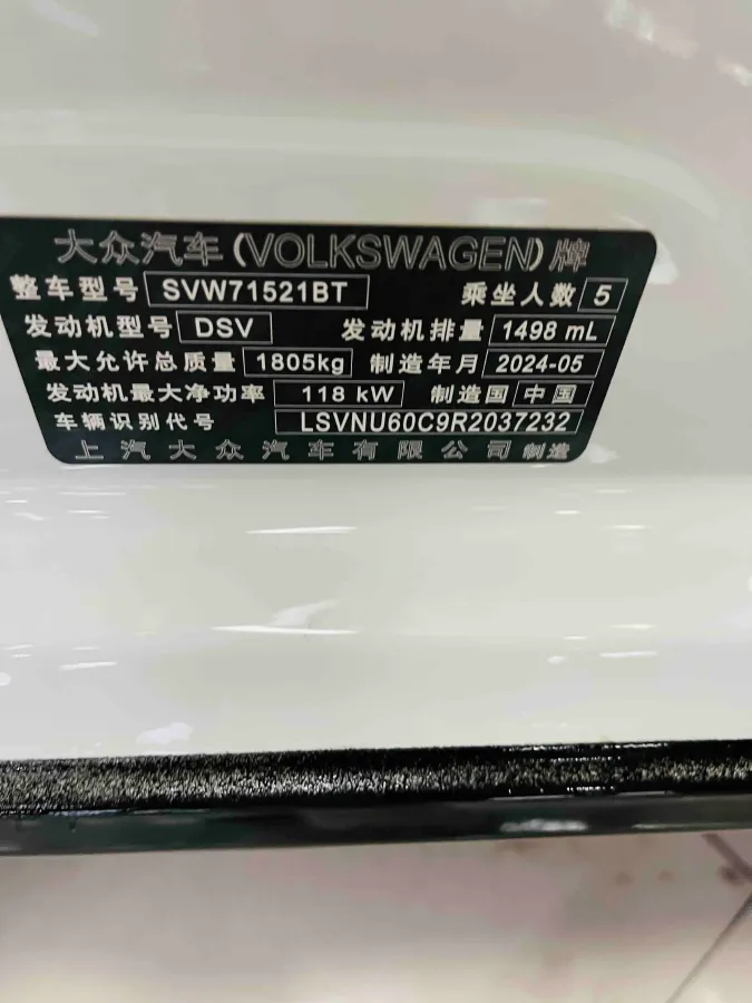2024 Volkswagen Lavida 1.5T 160HP L4 7DCT,autocango,china used car exporter,china ev exporter,chinese used car exporter,chinese used ev exporter