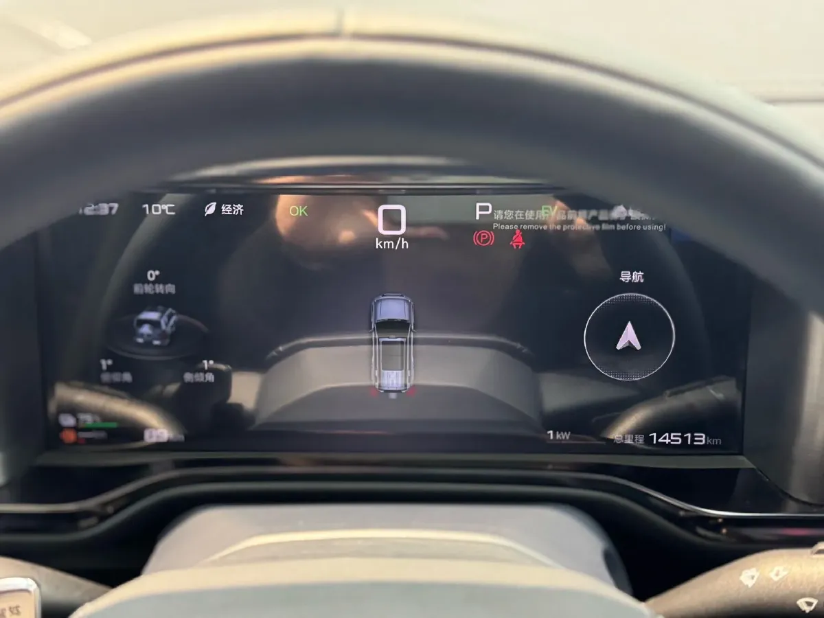 2025 FangChengBao Bao 5 1.5T 194HP L4 E-CVT PHEV 31.8KWH,autocango,china used car exporter,china ev exporter,chinese used car exporter,chinese used ev exporter