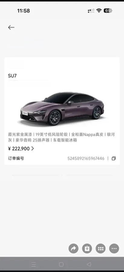 2024 MI SU7 BEV 73.6KWH,autocango,china used car exporter,china ev exporter,chinese used car exporter,chinese used ev exporter
