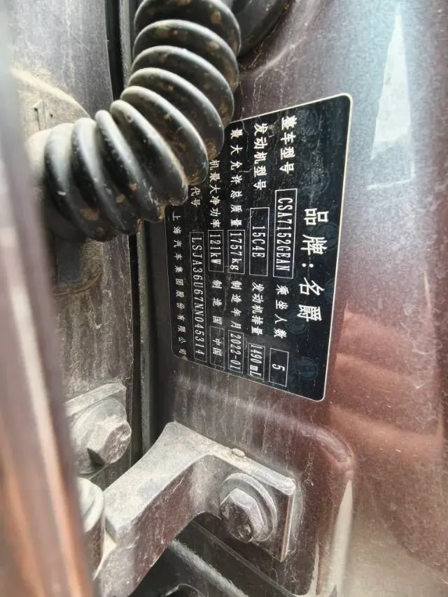 2022 MG 5 1.5T 173HP L4 7DCT,autocango,china used car exporter,china ev exporter,chinese used car exporter,chinese used ev exporter