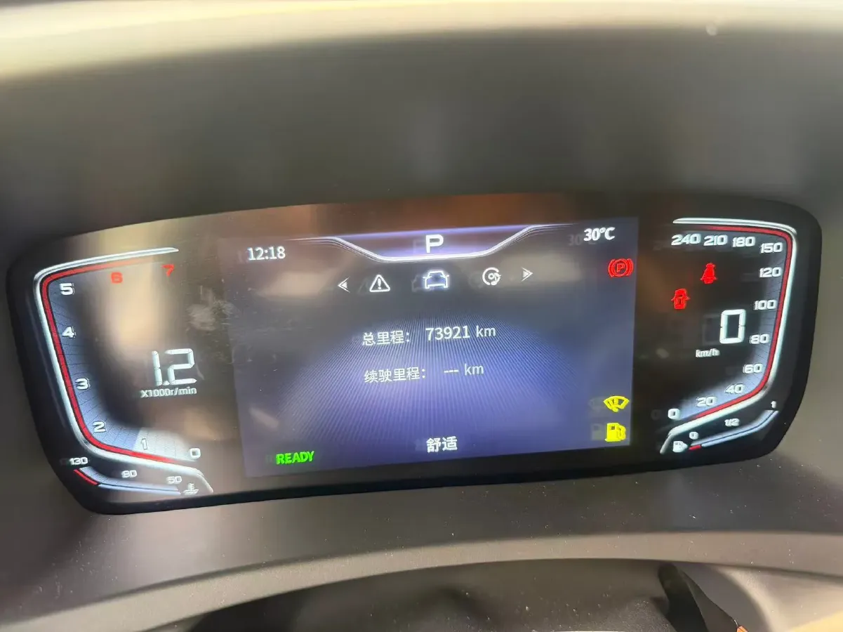 2023 HongQi HQ9 2.0T 252HP L4 8AT,autocango,china used car exporter,china ev exporter,chinese used car exporter,chinese used ev exporter